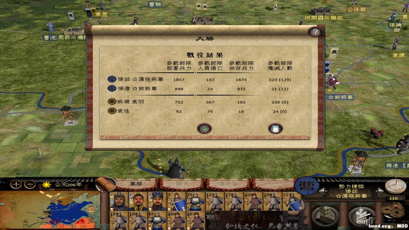 kingdoms 2014-12-24 14-29-34-29.jpg