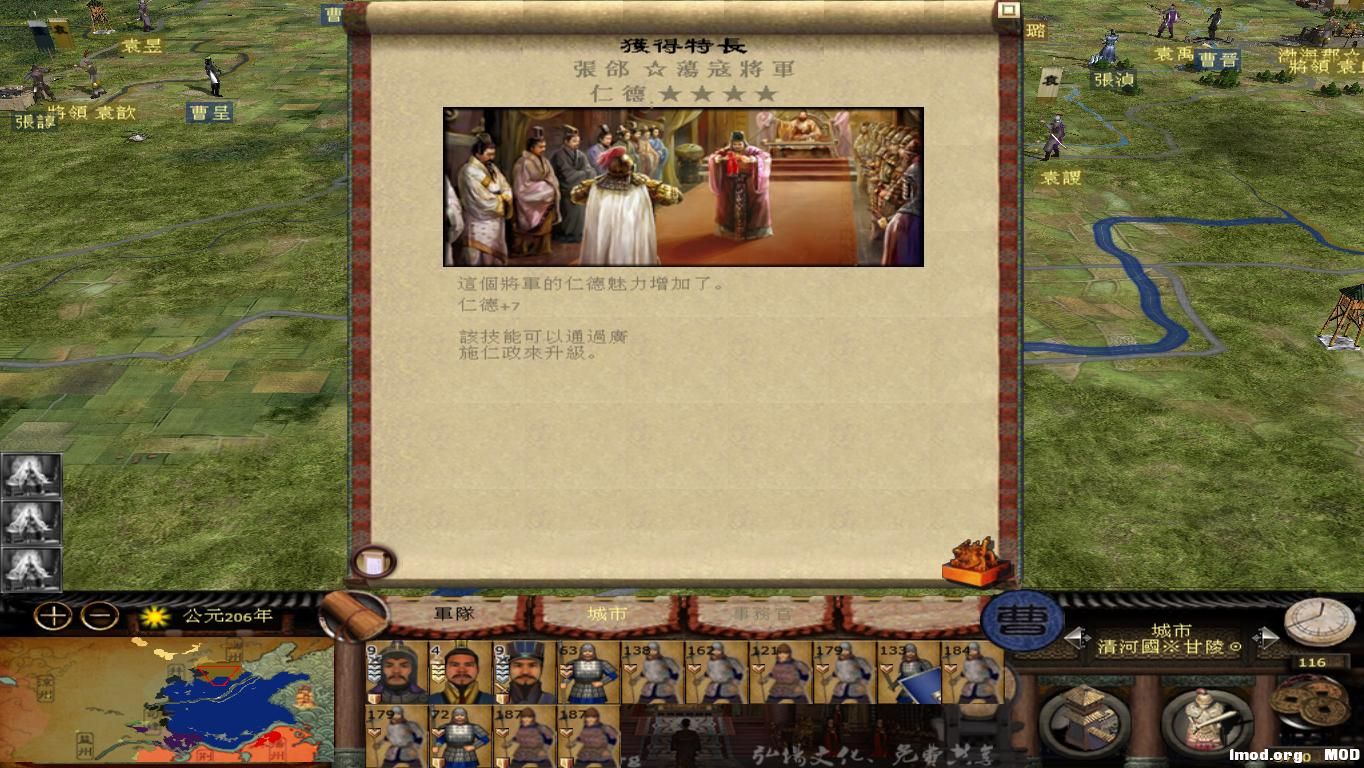 kingdoms 2014-12-24 14-32-12-57.jpg