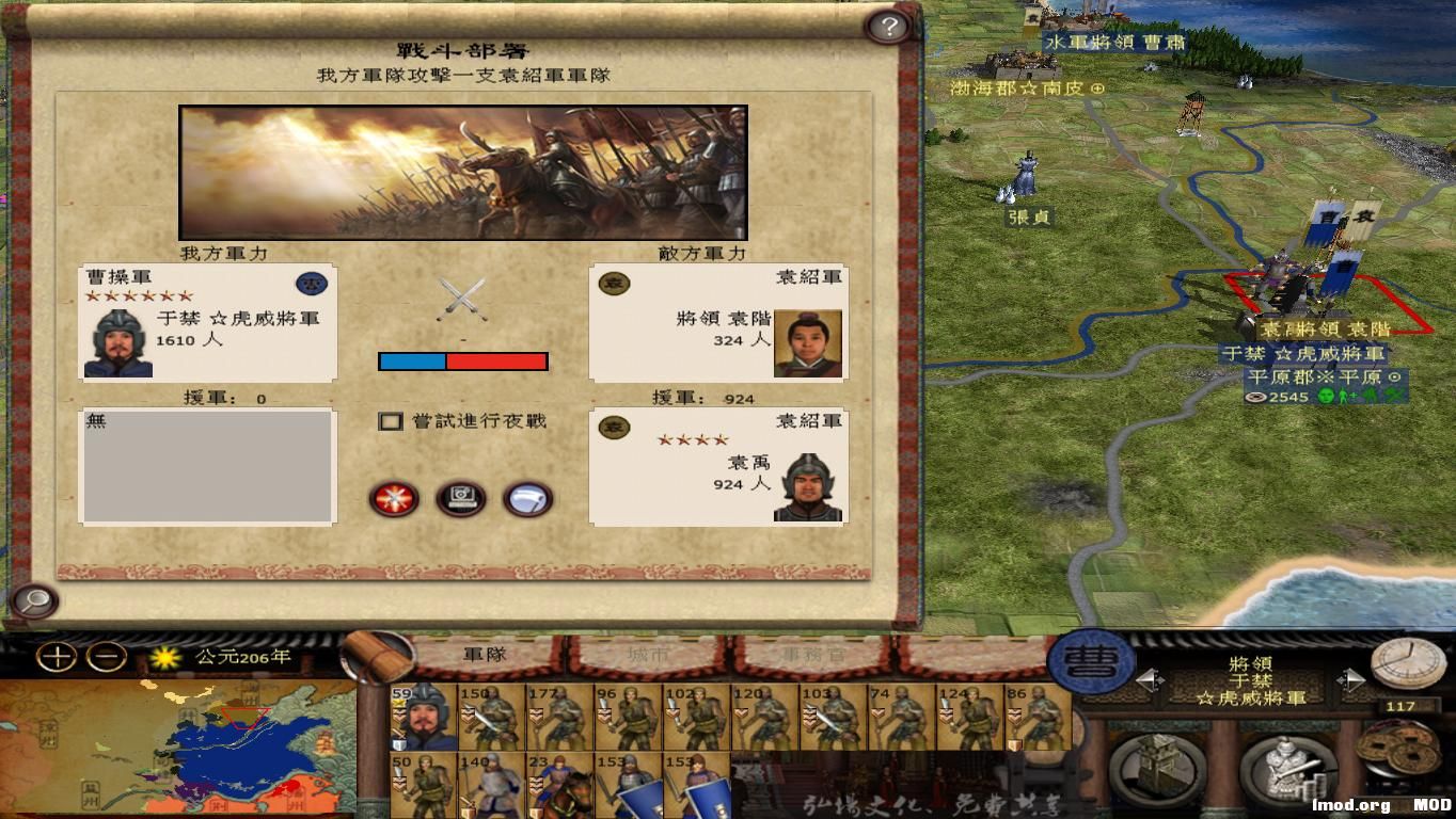 kingdoms 2014-12-24 15-05-58-55.jpg