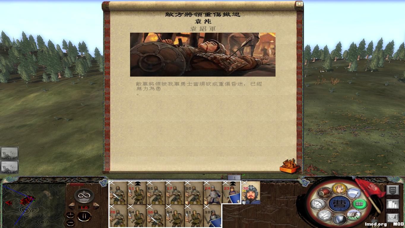 kingdoms 2014-12-24 15-17-01-29.jpg