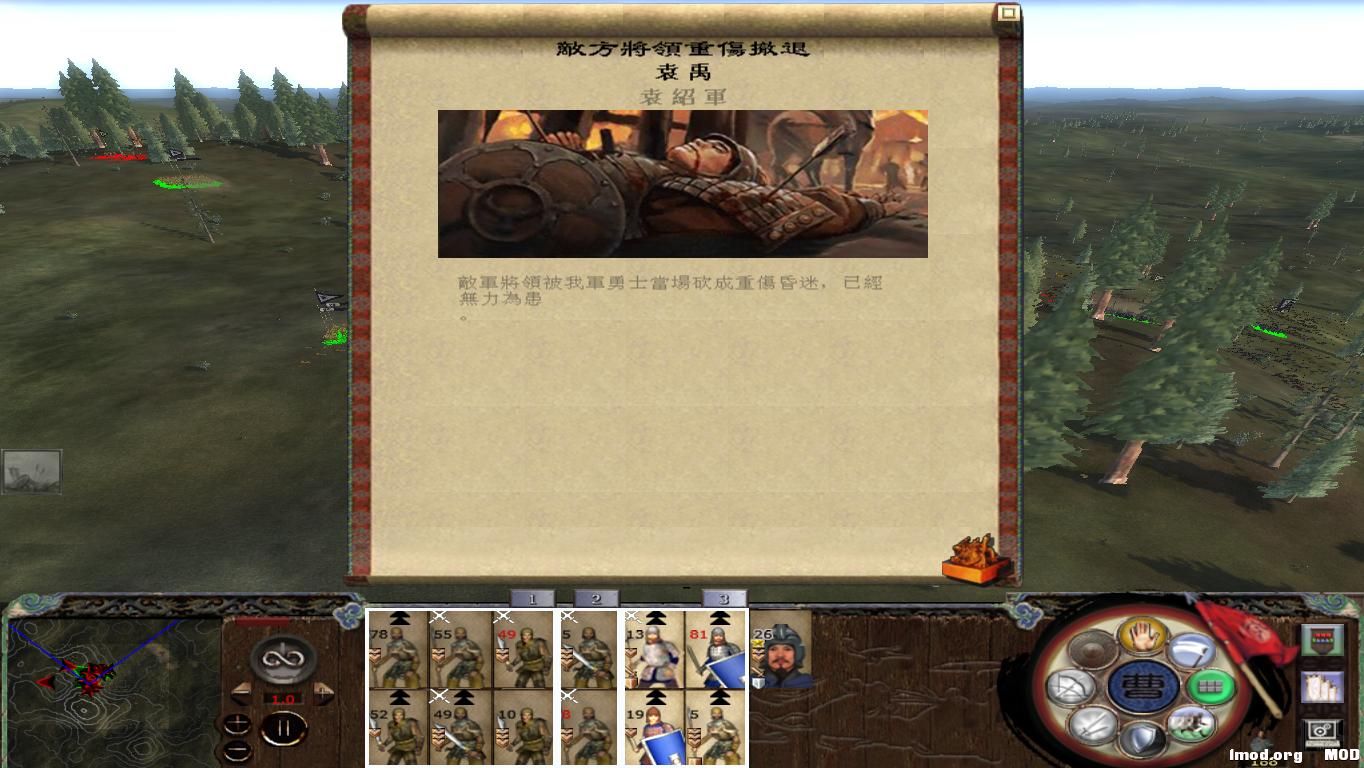 kingdoms 2014-12-24 15-19-21-11.jpg