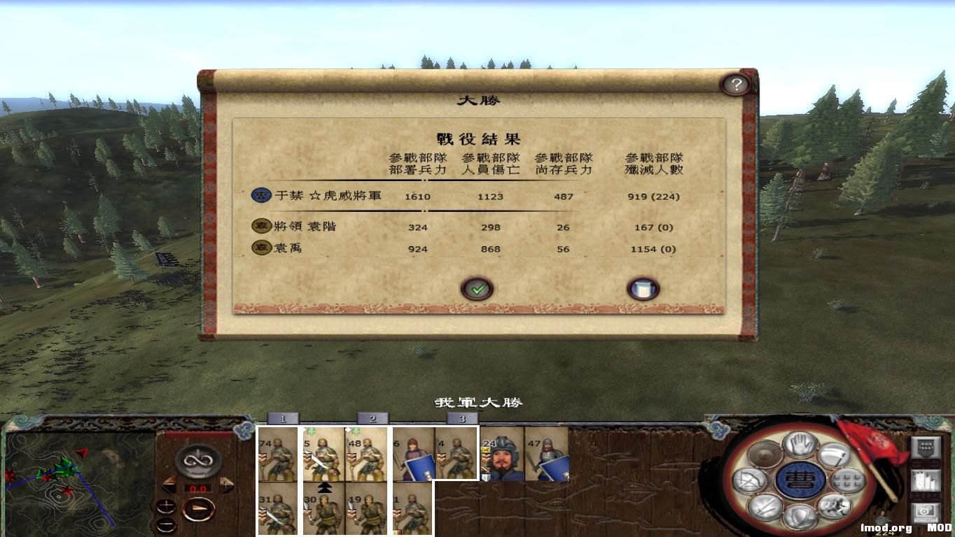 kingdoms 2014-12-24 15-23-21-18.jpg