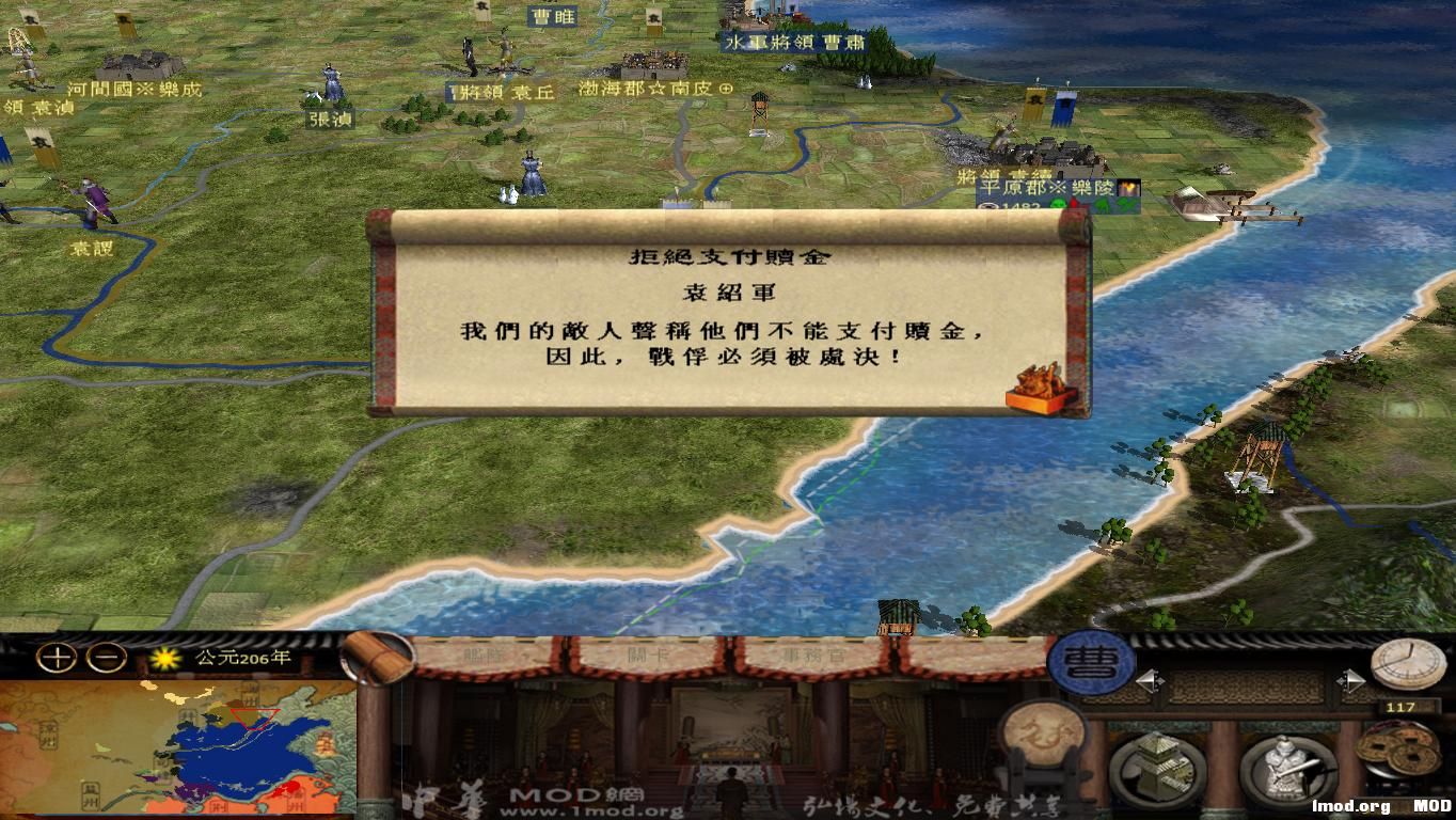 kingdoms 2014-12-24 15-27-32-22.jpg