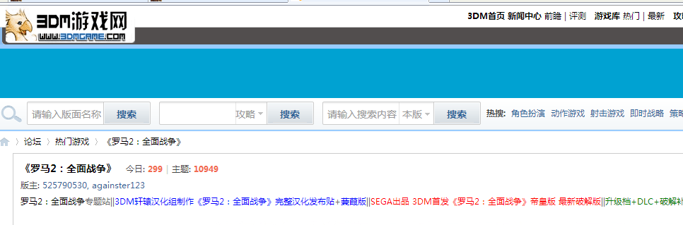 TM截图20141224201130.png