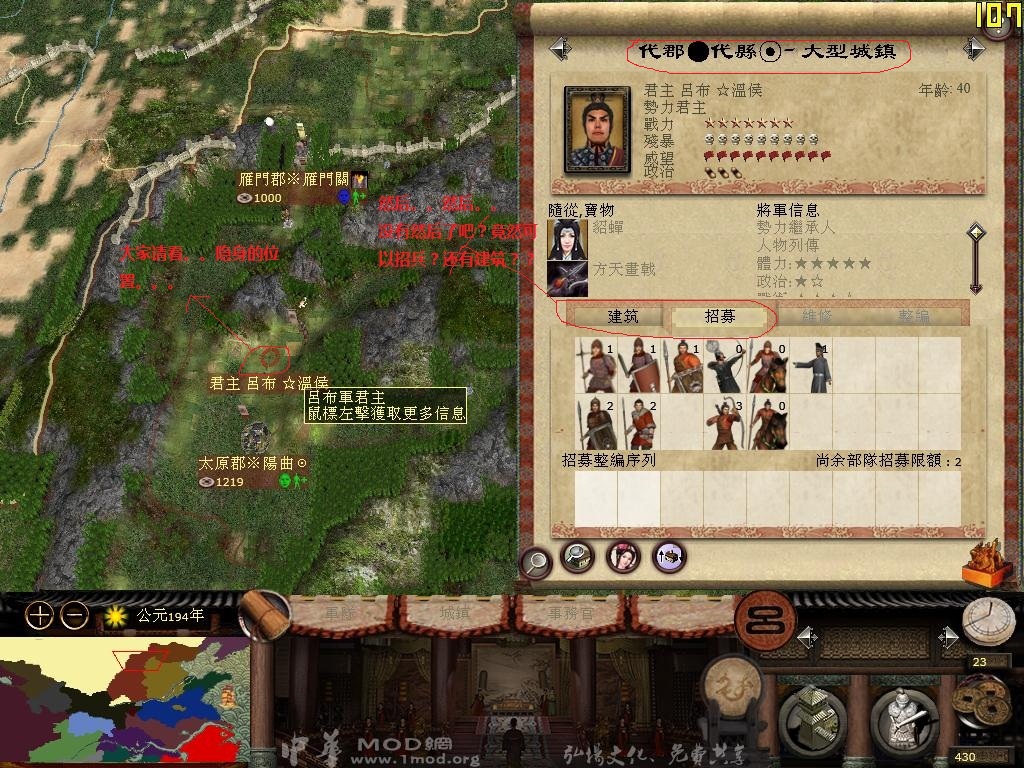 kingdoms 2014-12-31 11-47-53-99.jpg