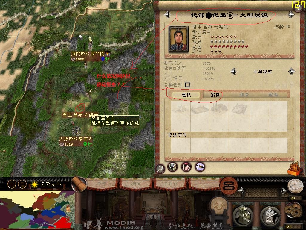 kingdoms 2014-12-31 11-47-57-26.jpg