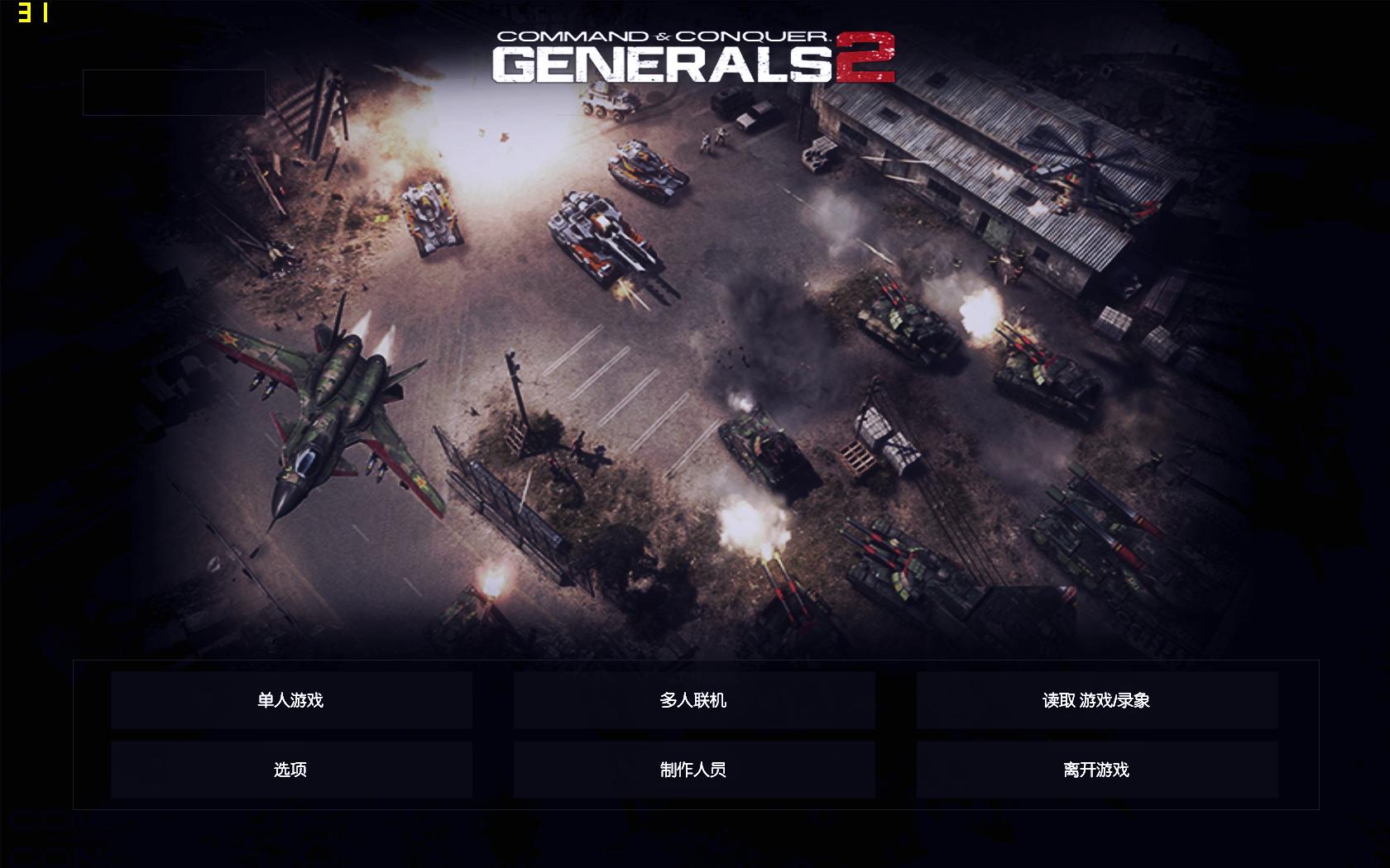 game 2015-01-02 16-30-58-79.jpg