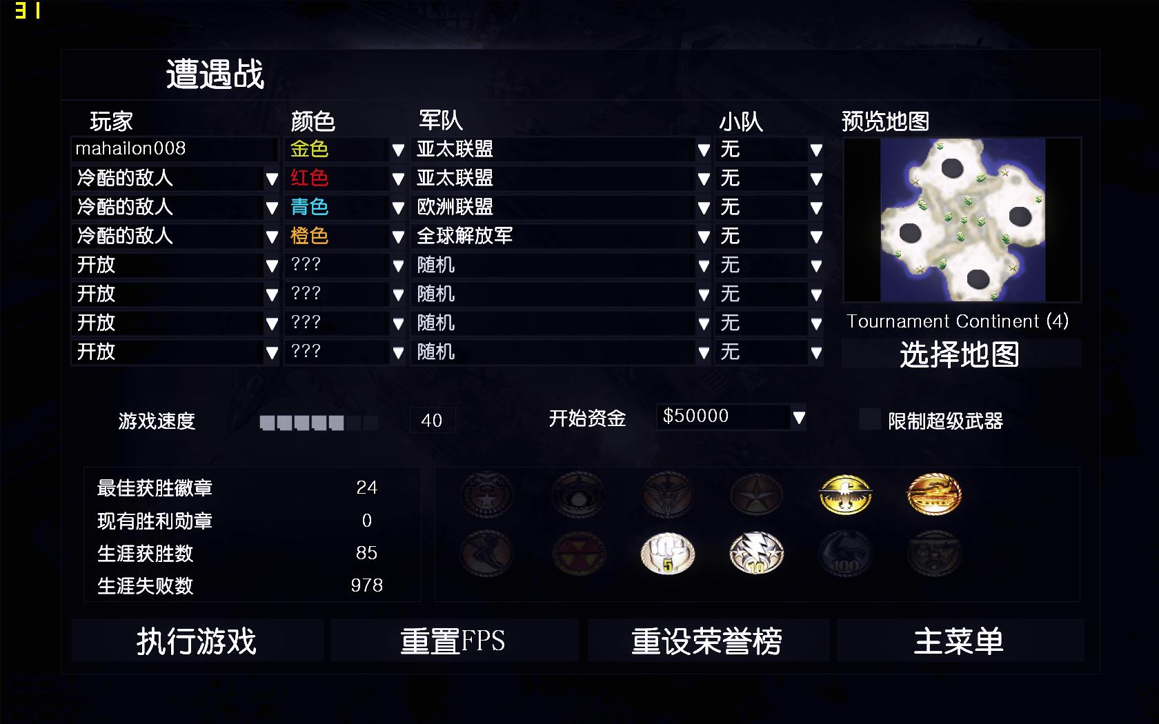 game 2015-01-02 16-31-09-71.jpg