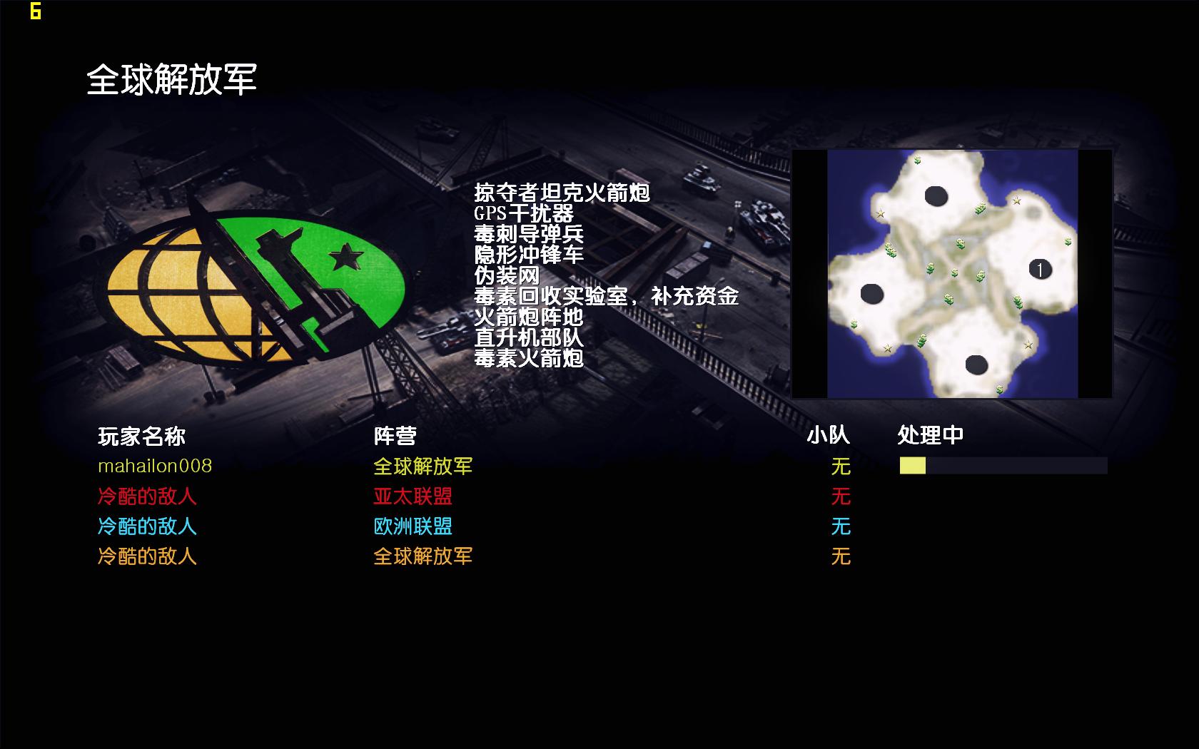 game 2015-01-03 11-45-57-26.jpg