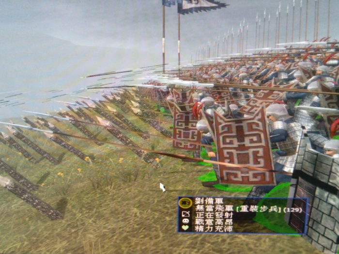 長槍陣為主 飛矛陣為副