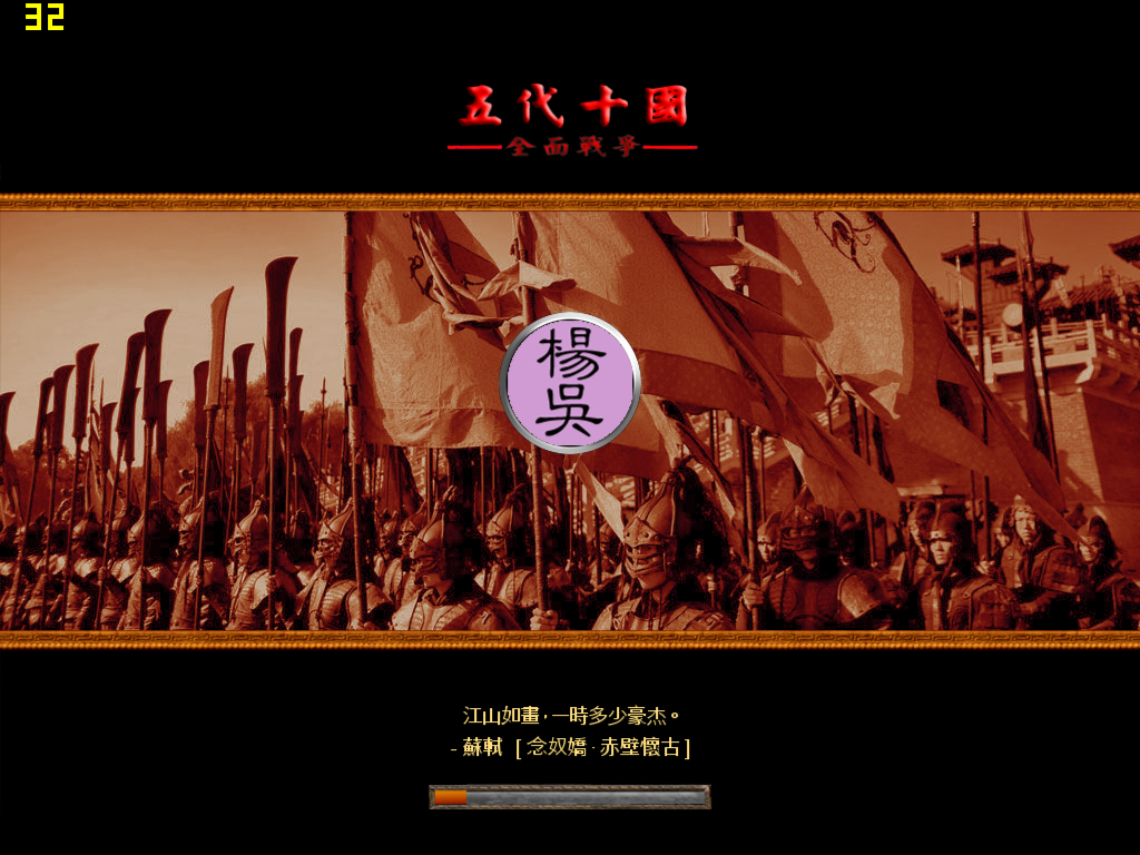SanGuoTW 2015-01-26 22-16-43-41.bmp