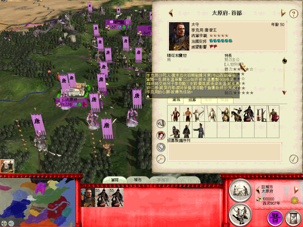 SanGuoTW 2015-01-26 22-24-45-21.bmp