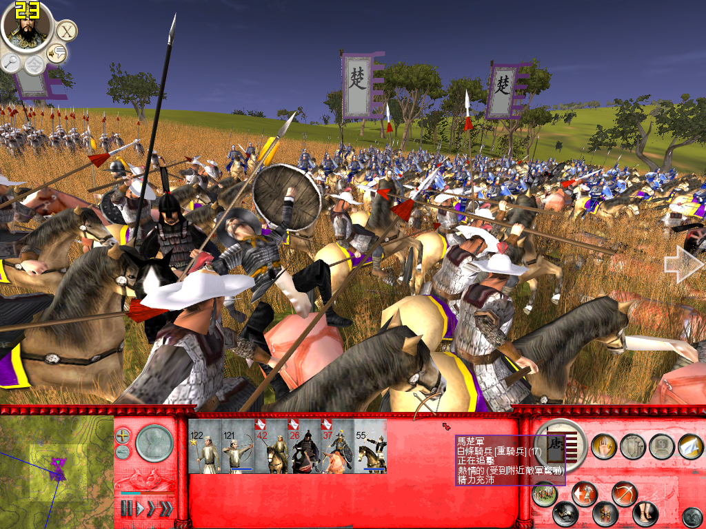 SanGuoTW 2015-01-26 22-38-39-18.bmp