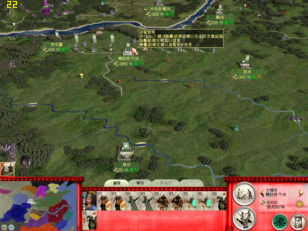 SanGuoTW 2015-01-26 22-31-09-23.bmp