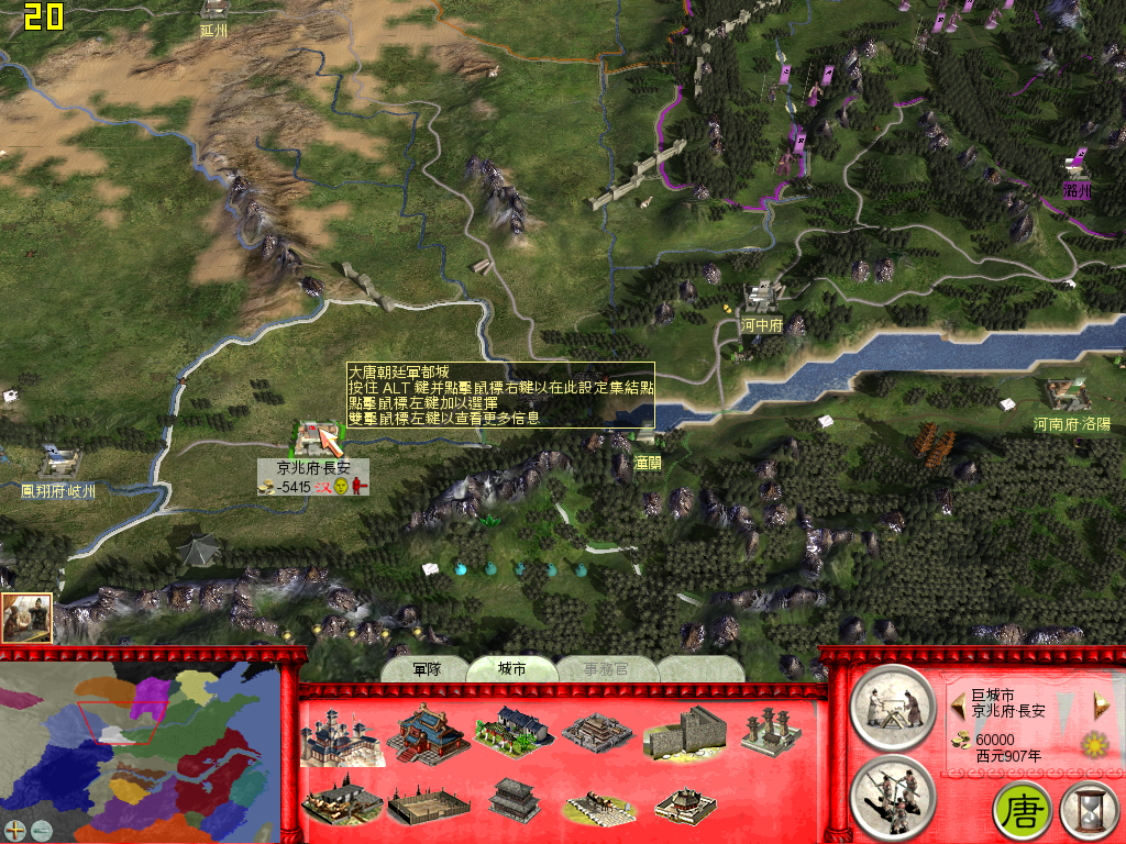 SanGuoTW 2015-01-26 22-28-40-09.bmp