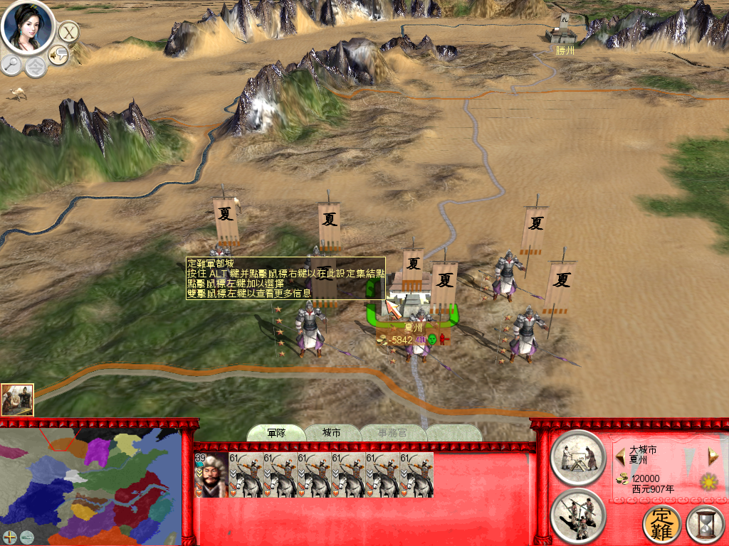 SanGuoTW 2015-01-26 22-29-49-00.bmp