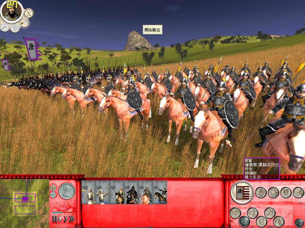 SanGuoTW 2015-01-26 22-37-15-78.bmp