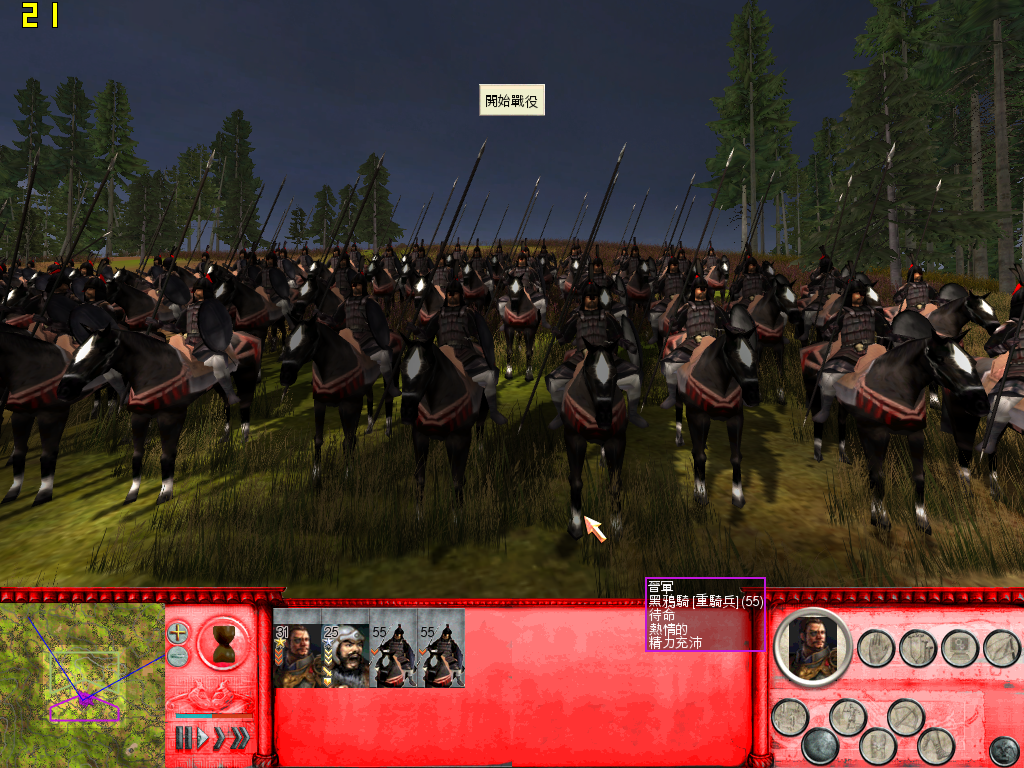 SanGuoTW 2015-01-26 22-26-44-90.bmp