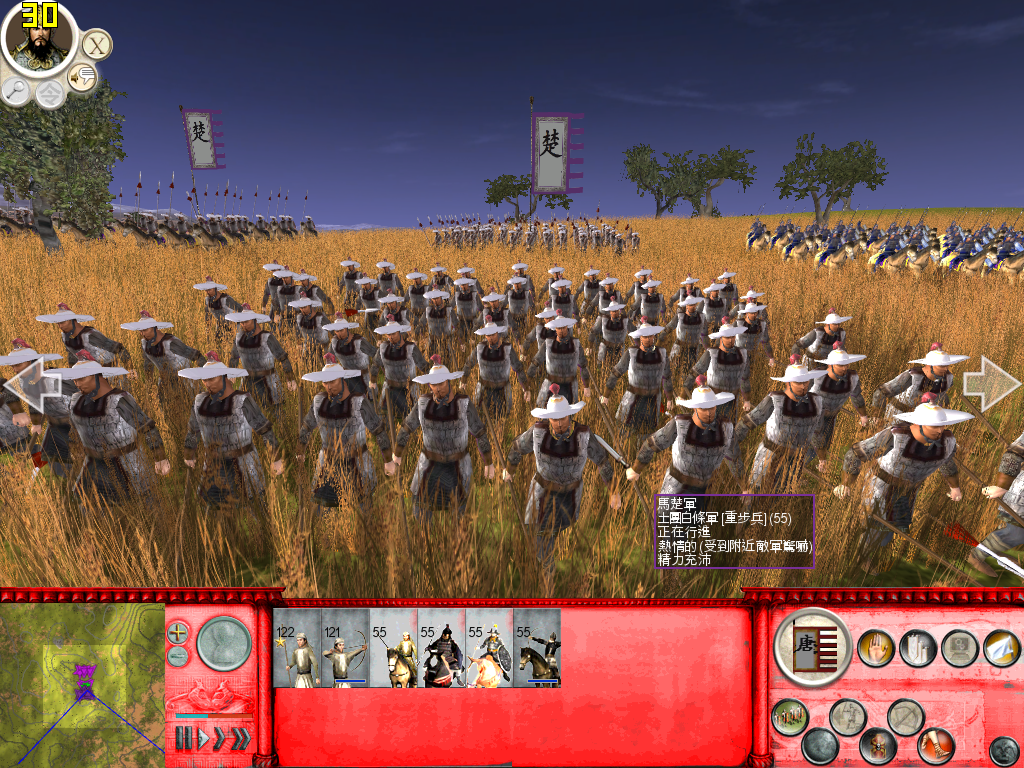 SanGuoTW 2015-01-26 22-38-10-67.bmp