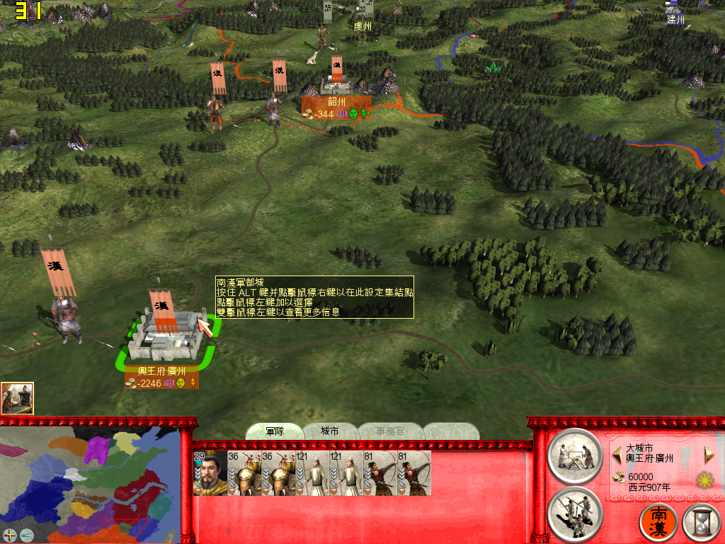 SanGuoTW 2015-01-26 22-33-19-43.bmp
