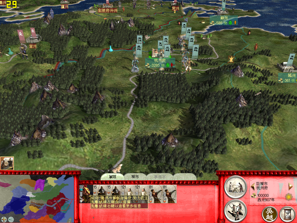 SanGuoTW 2015-01-26 22-34-42-95.bmp