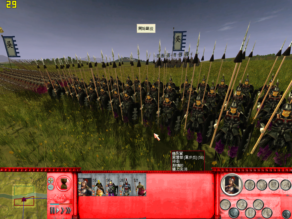 SanGuoTW 2015-01-26 22-20-13-09.bmp