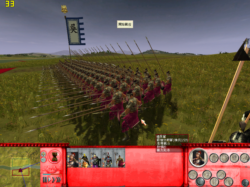 SanGuoTW 2015-01-26 22-20-35-74.bmp