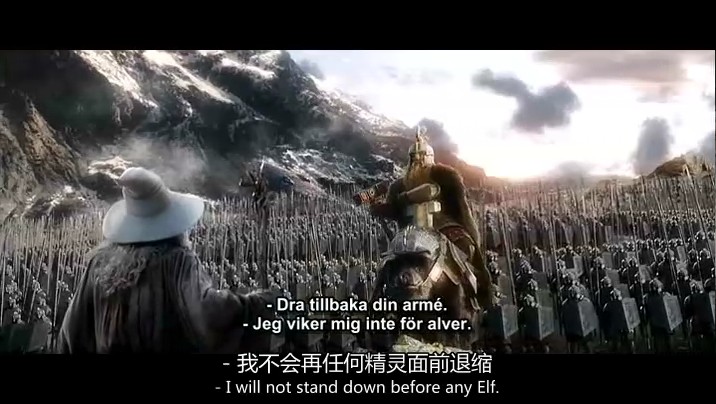 (霍比特人3：五军之战DVD中英双字.rmvb)[01.08.57.937].jpg