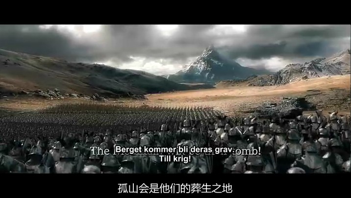 (霍比特人3：五军之战DVD中英双字.rmvb)[00.25.28.820].jpg