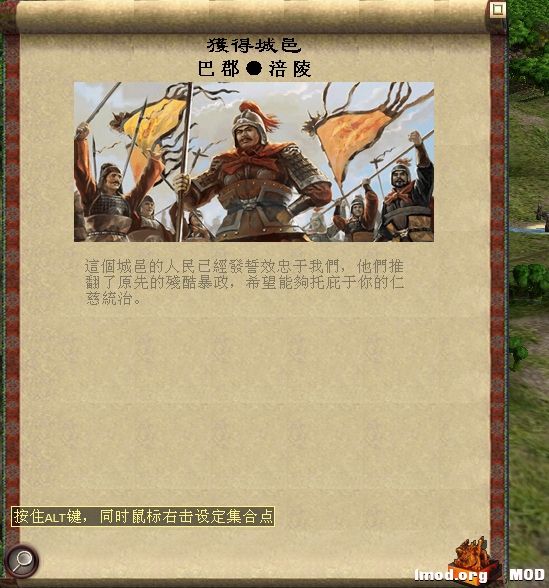kingdoms 2015-02-14 18-17-01-987_看图王.jpg