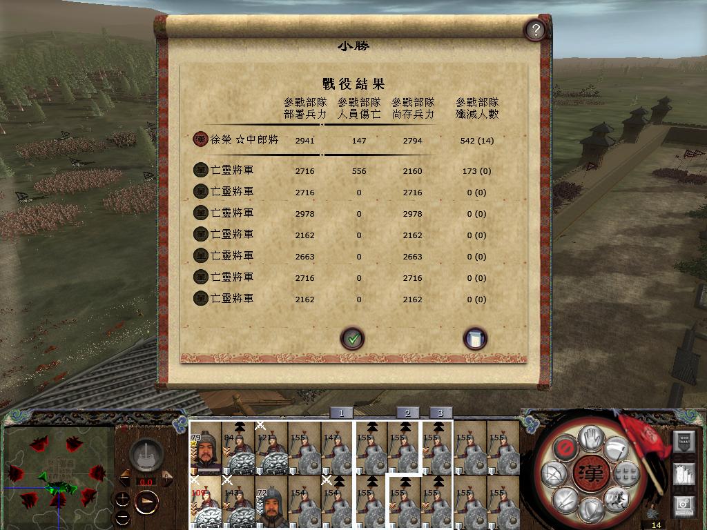 kingdoms 2014-11-06 23-16-40-52.jpg