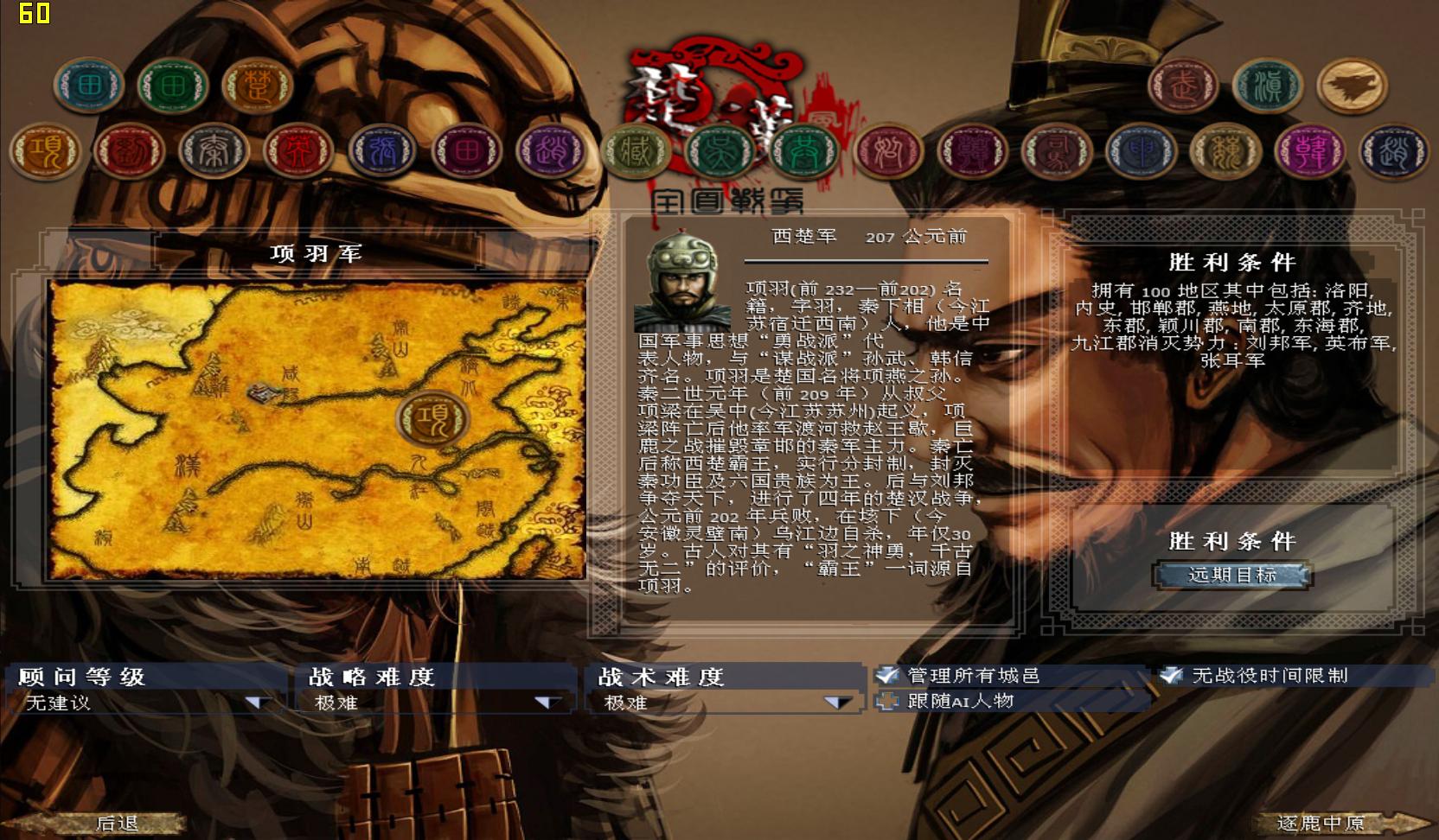 kingdoms 2015-03-12 21-13-25-19.jpg