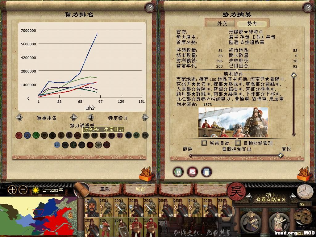 kingdoms 2015-03-14 00-34-07-41.jpg