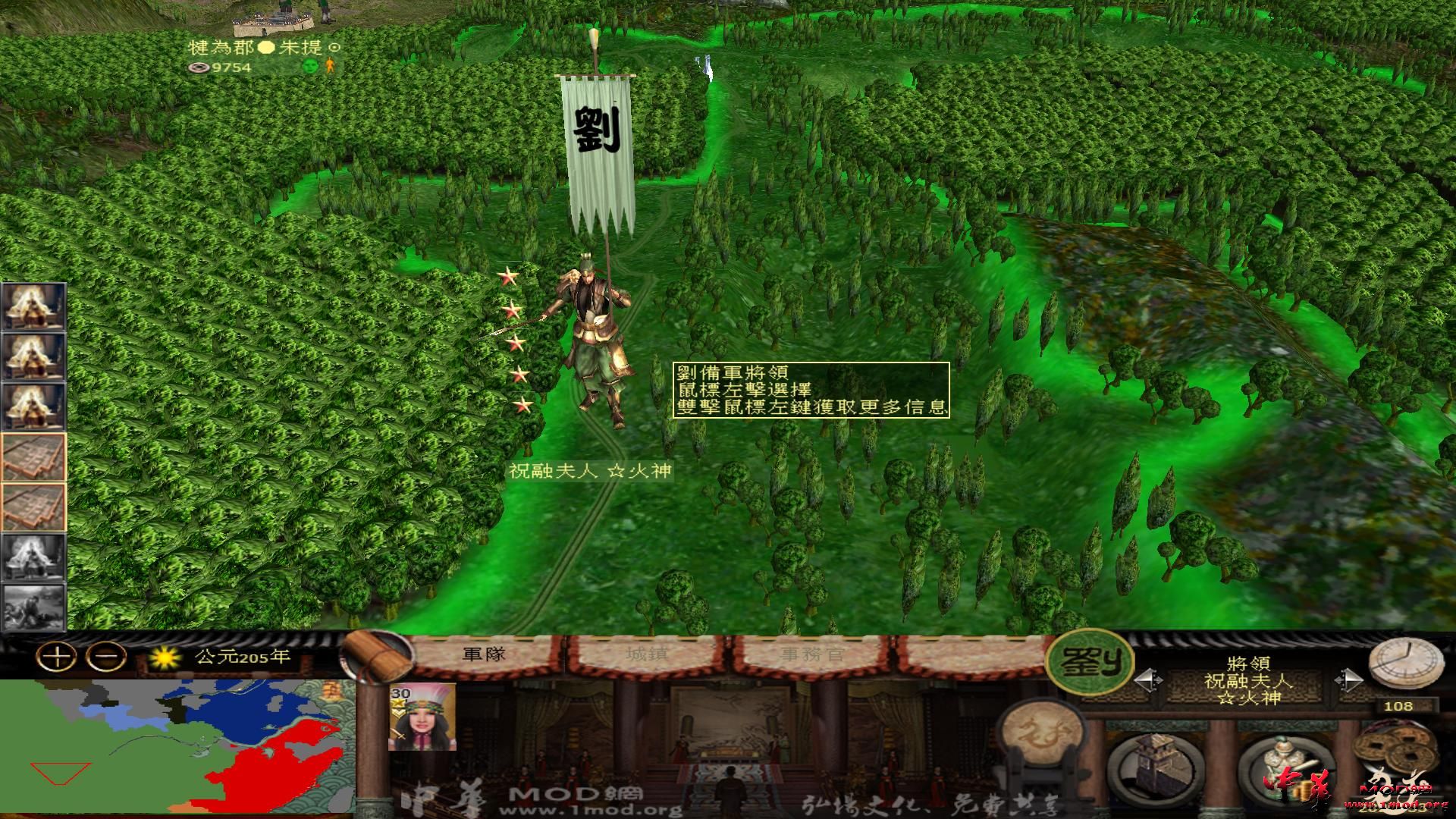 kingdoms 2015-03-29 11-21-46-07.jpg