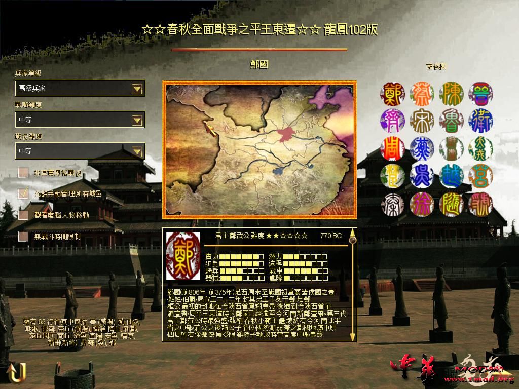 Chunqiu 2015-04-01 16-37-00-81.jpg