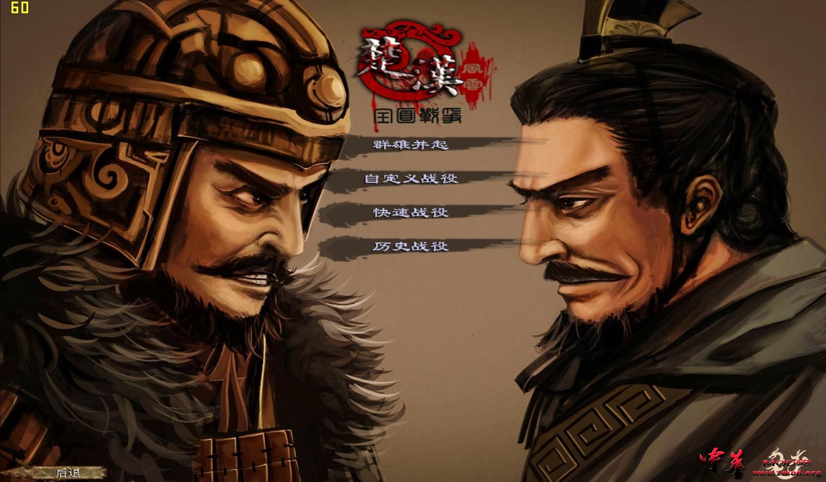 kingdoms 2015-04-01 21-15-08-01.jpg