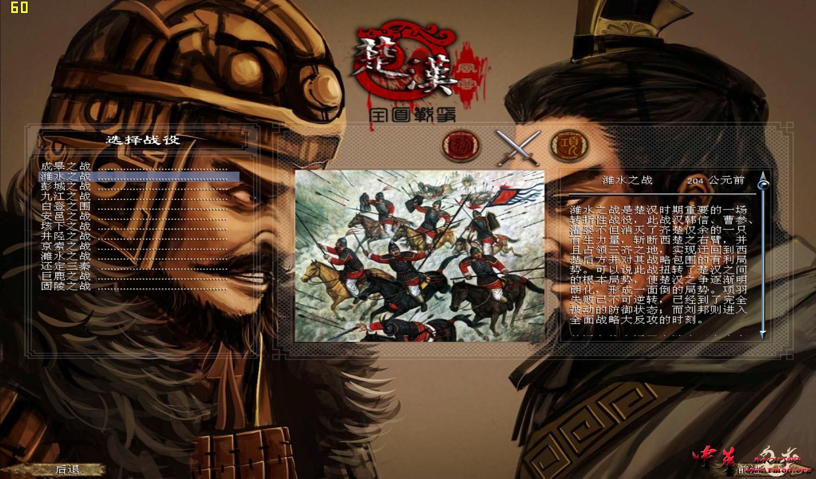 kingdoms 2015-04-01 22-05-09-21.jpg