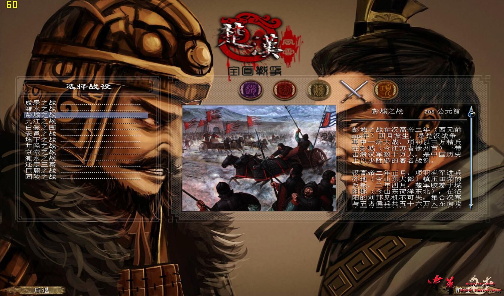 kingdoms 2015-04-01 22-32-06-17.jpg
