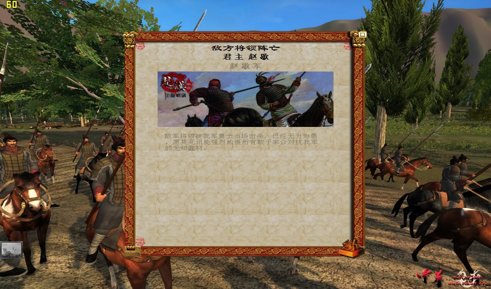kingdoms 2015-04-01 22-50-21-06.jpg
