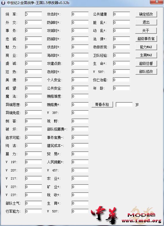 很简单 只要把魔法 后的数字改一下就可以了 啊  大家可以试试啊啊