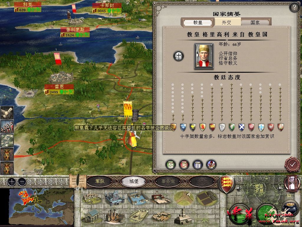 难兄难弟，教皇你什么时候挂啊