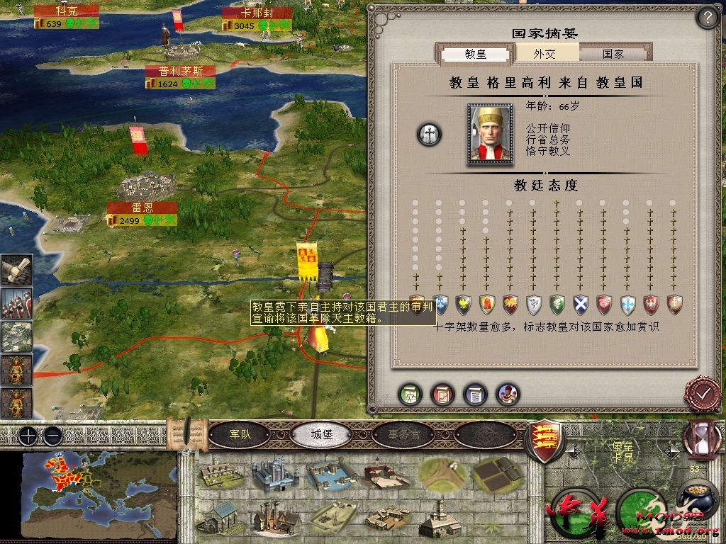 评价二国都不好啊