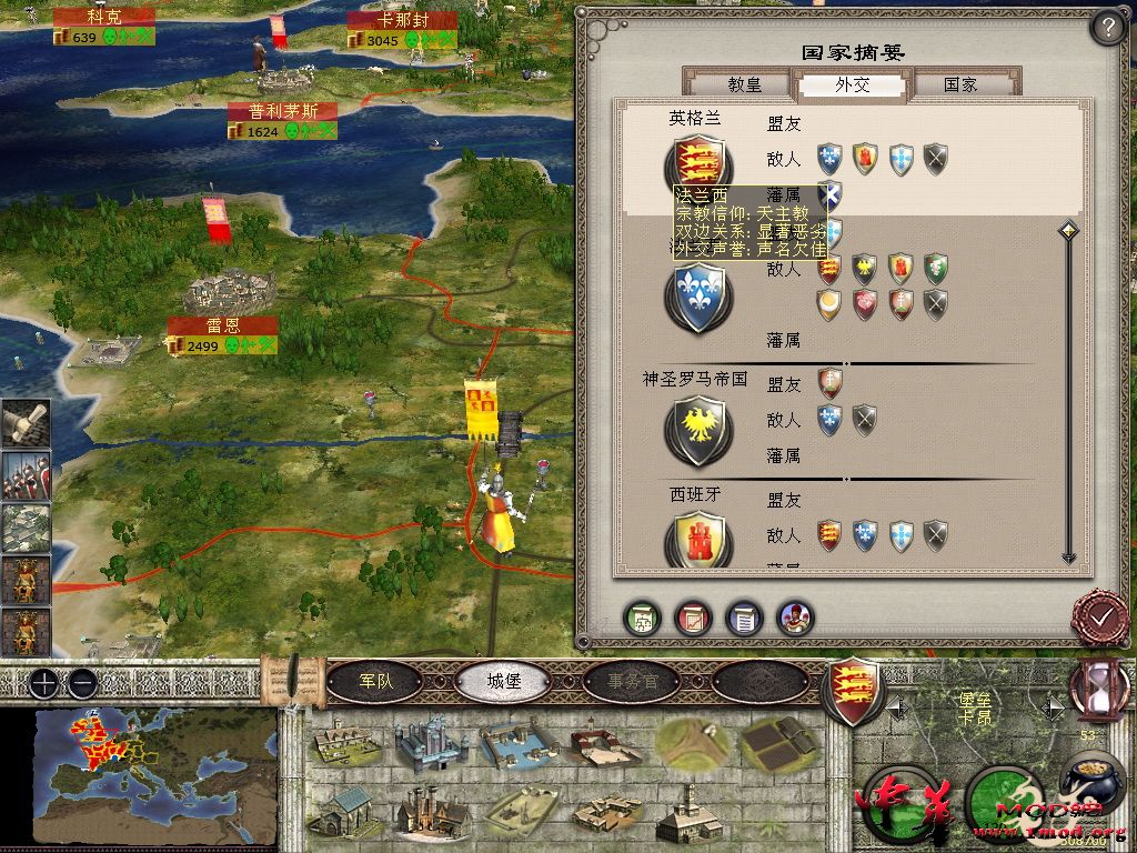 不听话的还在交战