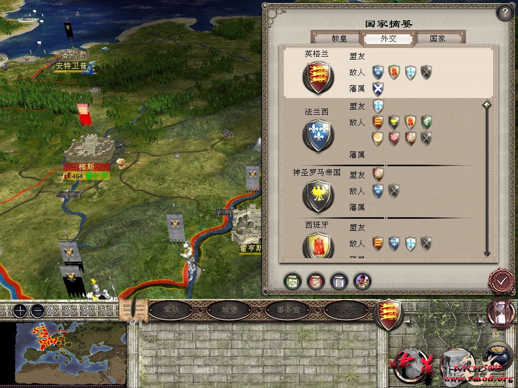 东北的也开始搞小动作了