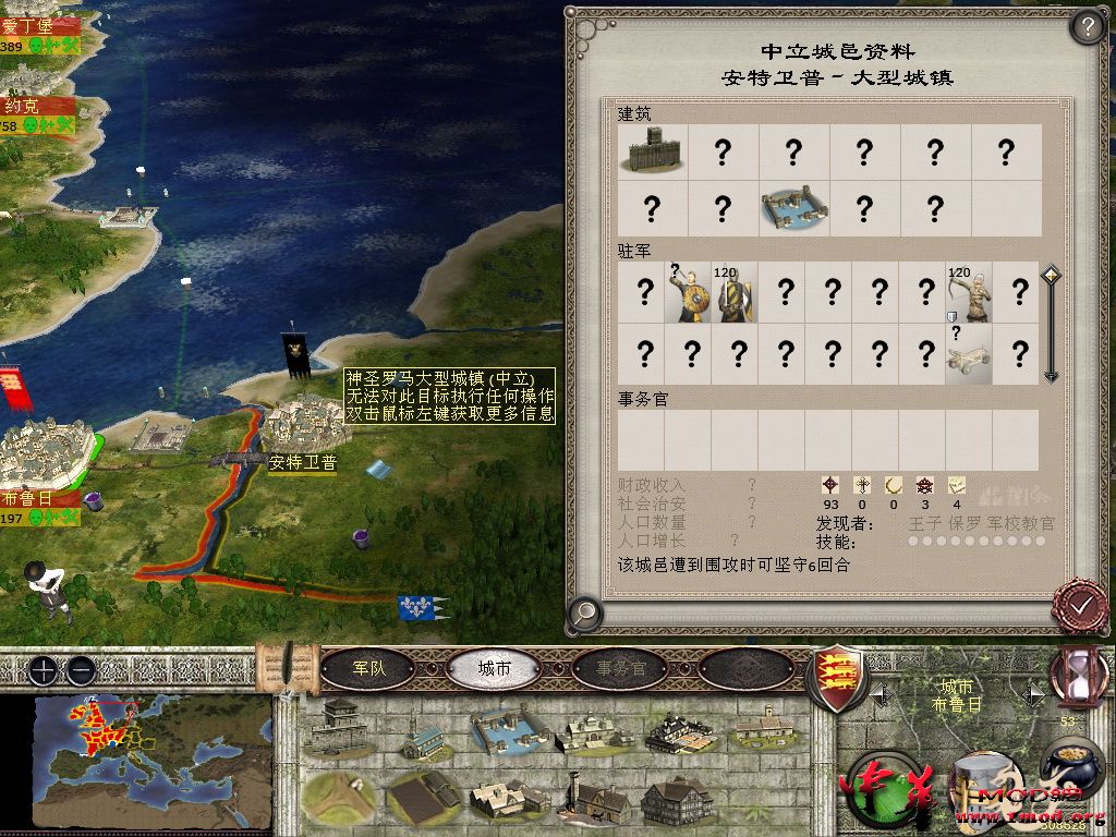 这是要开战的节奏吗