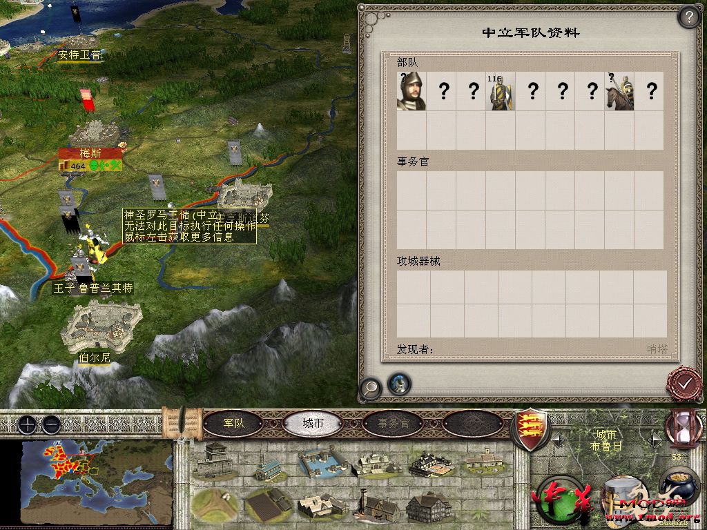 占领伯尔尼后的虎视眈眈