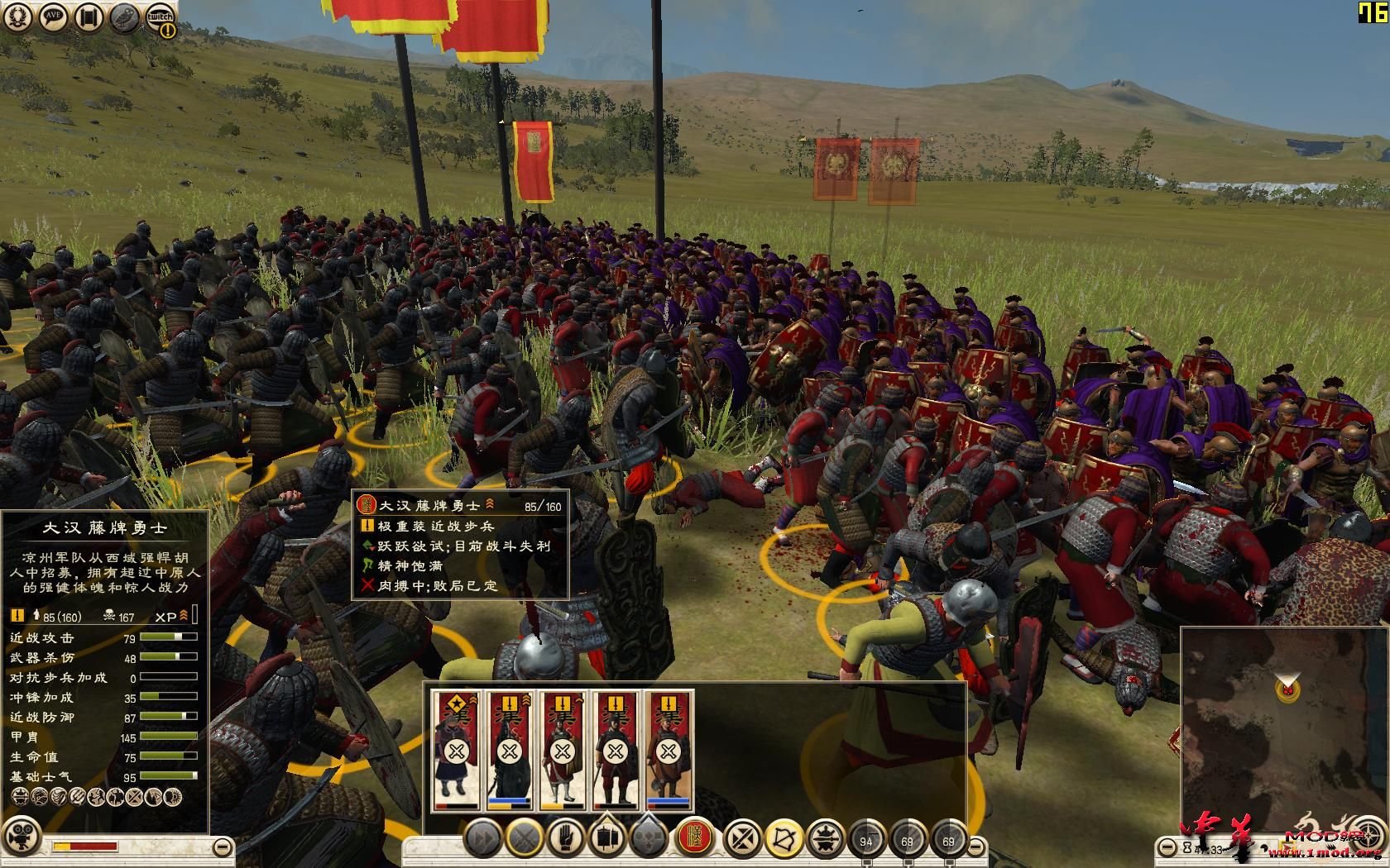 Rome2 2015-04-15 11-49-10-79.jpg