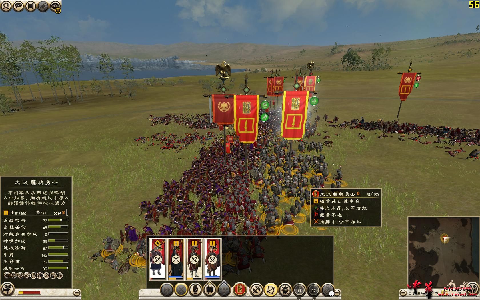 Rome2 2015-04-15 11-49-51-58.jpg