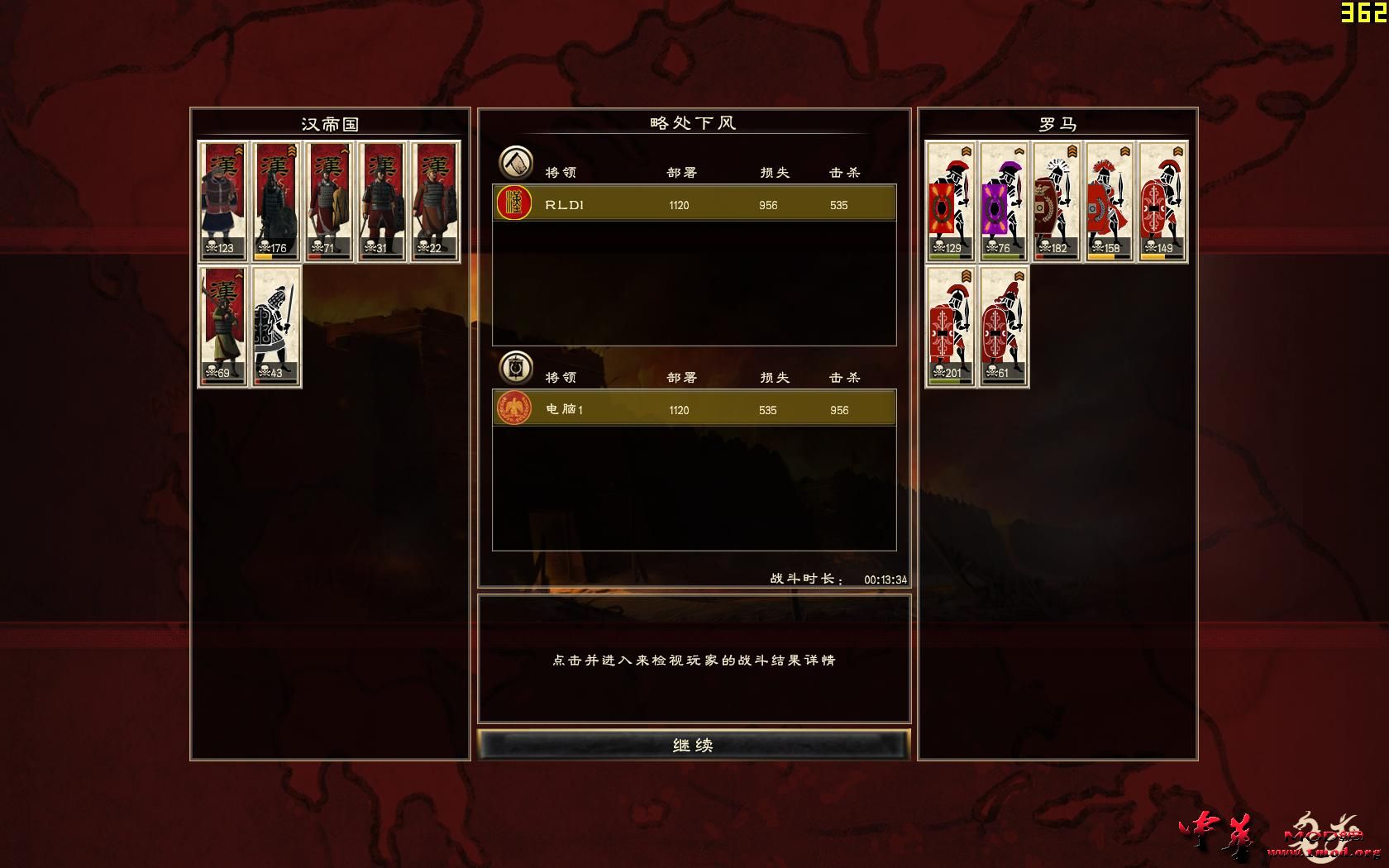 Rome2 2015-04-15 11-50-45-67.jpg