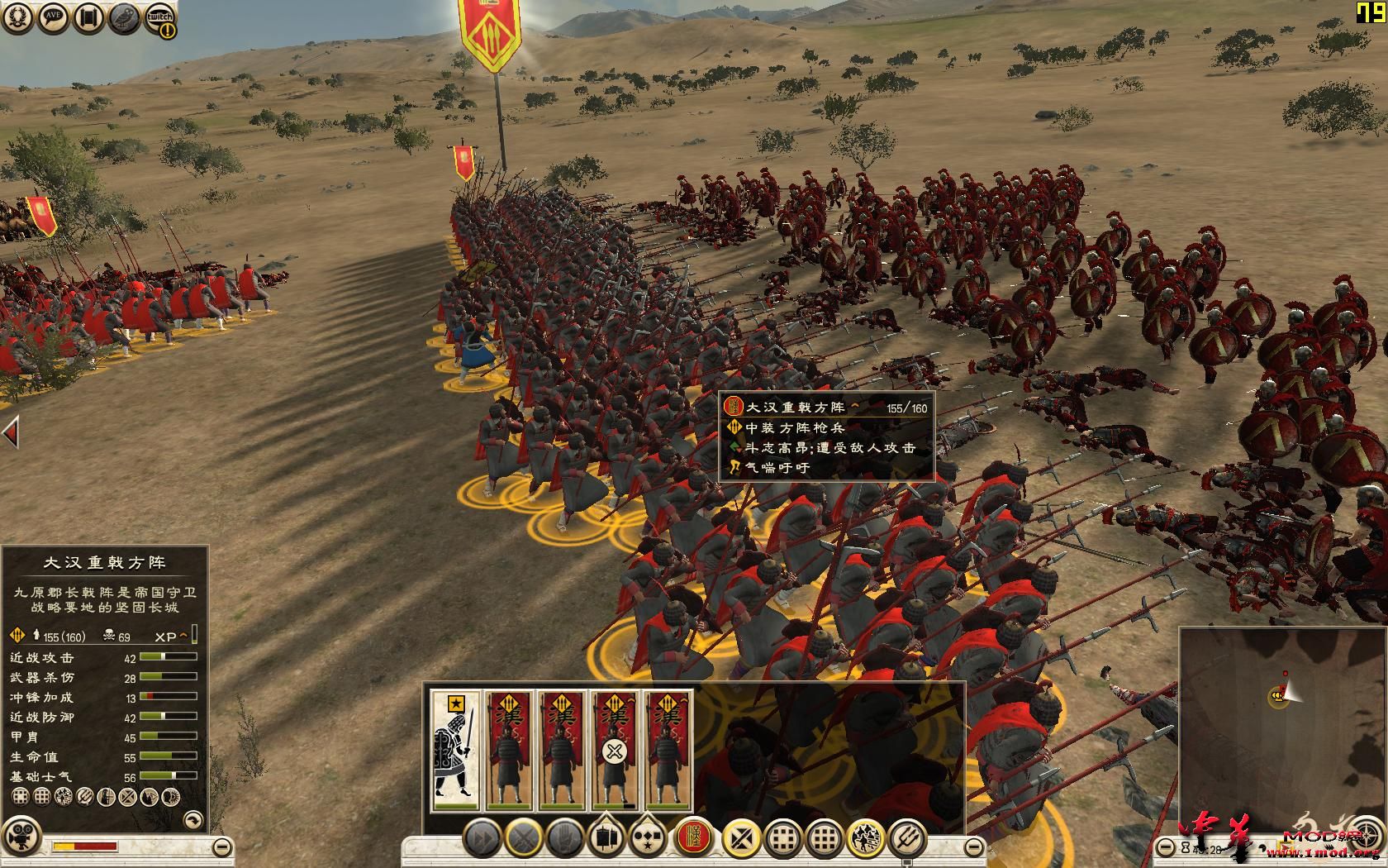 Rome2 2015-04-14 13-27-35-65.jpg